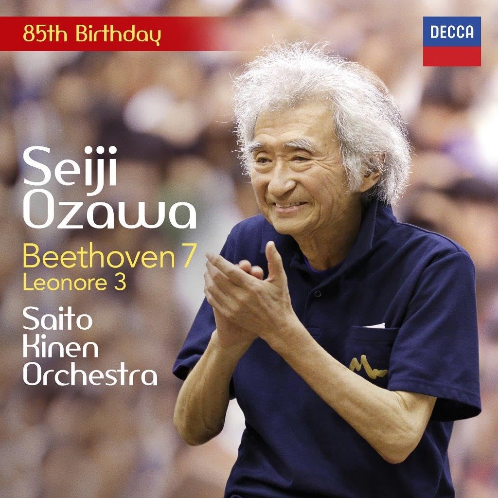 Beethoven: Symphony No. 7 